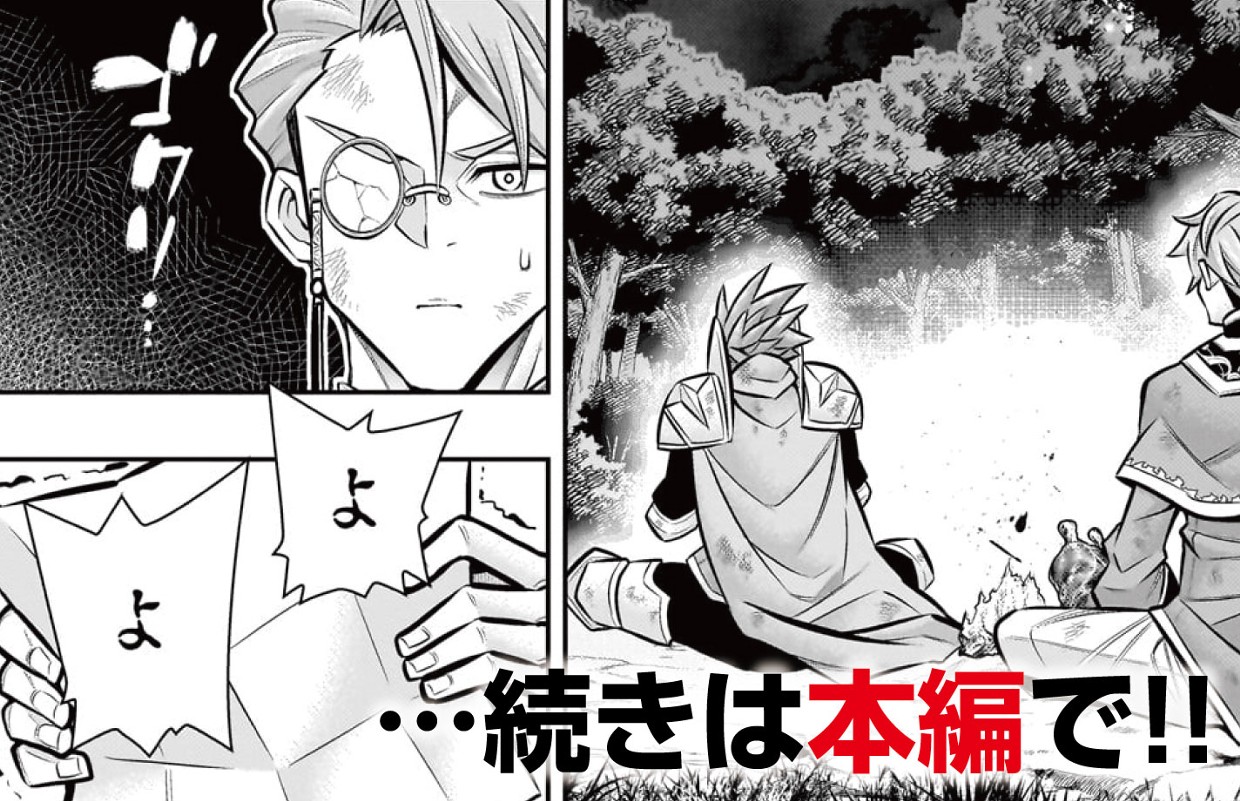 気づいたら無双ゲームの悪役将軍だった件。〜破滅ルートはぶっ壊す〜