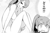 第48話 女子にムダ毛なんて生えてない のサムネイル