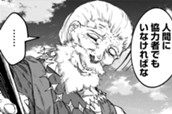 第108話 のサムネイル
