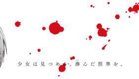 第1話 Gantz G 原作 奥浩哉 作画 イイヅカケイタ となりのヤングジャンプ