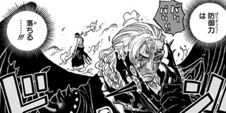 第6話 One Piece 尾田栄一郎 少年ジャンプ