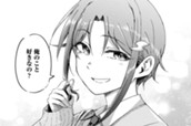 俺は絶対オチないぞ のサムネイル