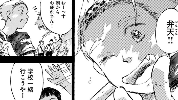 溟海巡りの宴