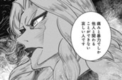 第12話　罪と剣 のサムネイル