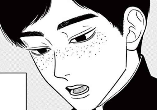 秘密の半戸くん