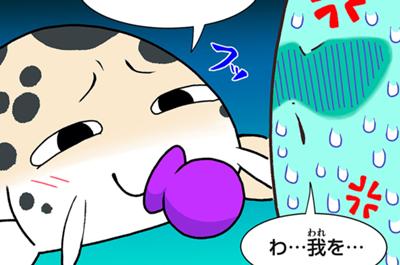 学習マンガ・理科　ウサウサ！