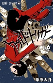 ワールドトリガー 6 のサムネイル