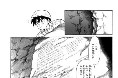 アップフェルラント物語