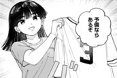 第2話　ありがとう西武大津店② のサムネイル