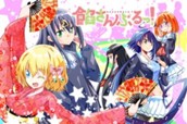 一口目 揚げ饅頭とフランス娘!?① のサムネイル