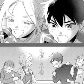 消えたライバル