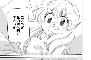 イルベックの精霊術士 石動あゆま 最終話 3 コミックdays