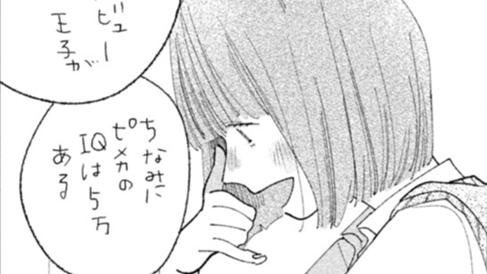 もしもし、ちゃんと