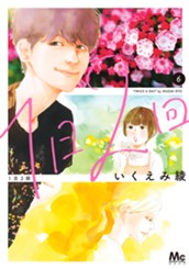 1日2回 6 のサムネイル