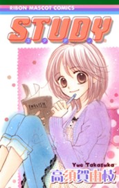 STUDY のサムネイル