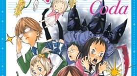 四月は君の嘘Ｃｏｄａ