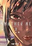 SMOTHER ME 2 (ジャンプコミックス)