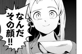 亜人ちゃんは語りたい ペトス 第８３話 小鳥遊ひかりはこれから コミックdays