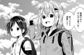 九十四合目　創作は一日にして成らず のサムネイル