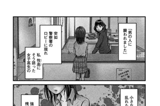 その２０　似顔絵狂騒録