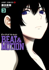 BEAT＆MOTION 3 のサムネイル