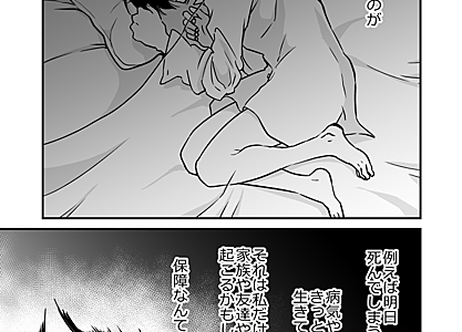 あきの実の作品一覧 あしたのヤングジャンプ