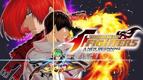 THE KING OF FIGHTERS ～A NEW BEGINNING～