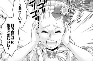 傾国の仕立て屋 ローズ ベルタン 磯見仁月 第38話 寵愛の行き処 くらげバンチ