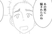 第28話 「現実世界は物語じゃない」 のサムネイル