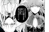第１３_②話　創（きず） のサムネイル