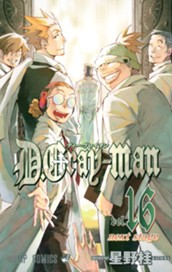 D.Gray-man 16 のサムネイル