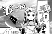 九十五合目　スピードバイクって…？ のサムネイル