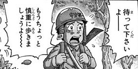 無料あり トリコの作品情報 単行本情報 アル