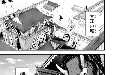 大江戸妖怪かわら版