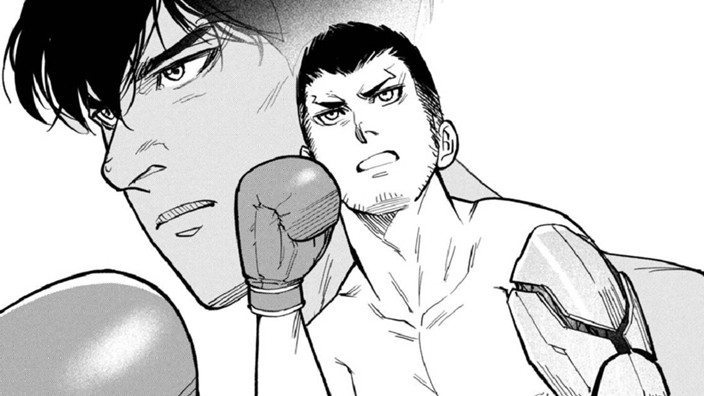 SHINDO