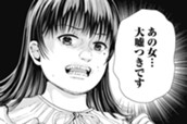 第20話　最低バディ再び!?　「正義」は13階段にあり。 後編 のサムネイル