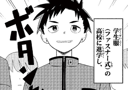 遠回りする先回り