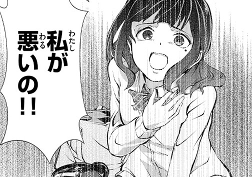 デート•クラッシュ‼