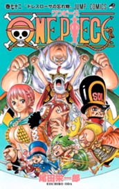 ONE PIECE カラー版 72 のサムネイル