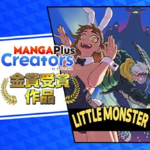 Little Monster／MANGA Plus Creators by SHUEISHA