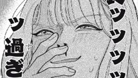 極上わんこの育て方