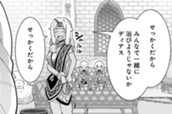 第65話② のサムネイル