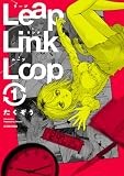 コミックス1巻10月8日発売!