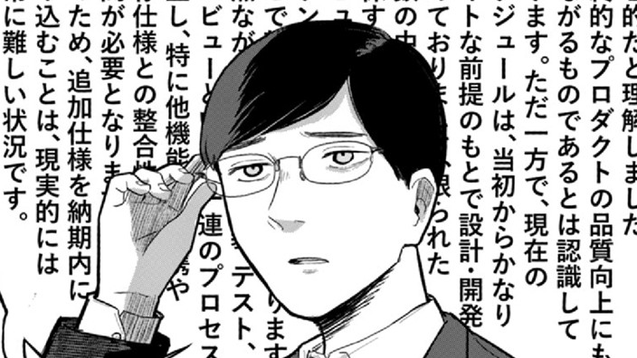 恋を解く