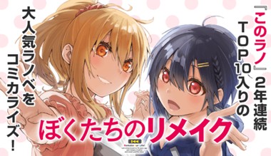 座敷女 カラー縦読み版 望月峯太郎 第1話 玄関 マガポケ