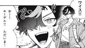 はじまりは大切なキミと