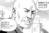 第62話　HAHO① のサムネイル