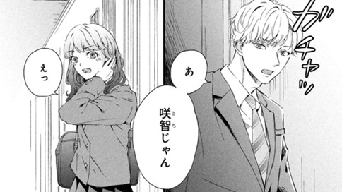 昔も、今も、これからも