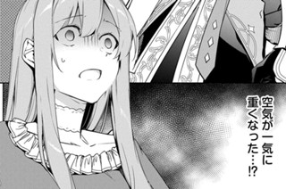 無自覚聖女は今日も無意識に力を垂れ流す　～公爵家の落ちこぼれ令嬢、嫁ぎ先で幸せを掴み取る～