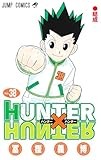 HUNTER×HUNTER 38 (ジャンプコミックス)